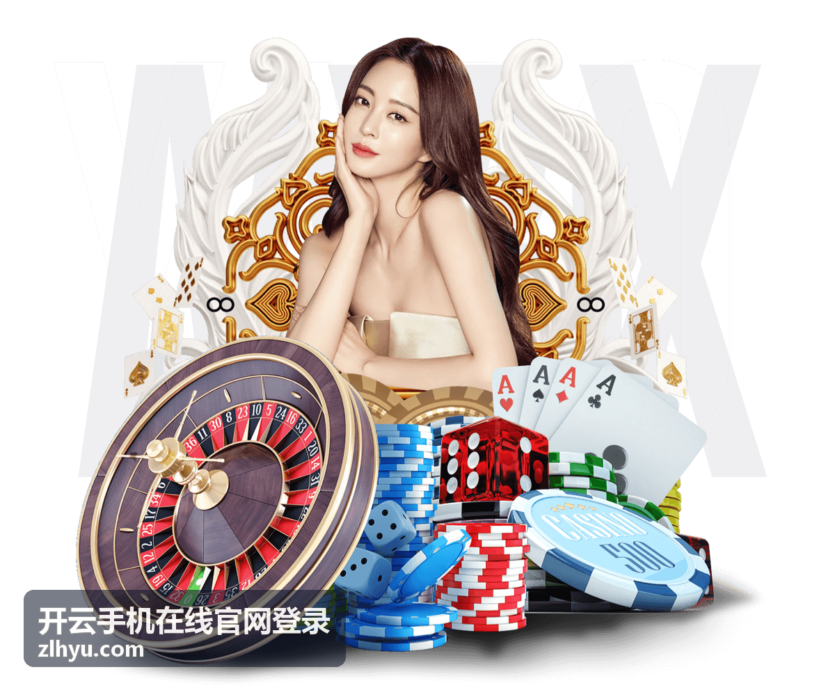 开云手机在线官网登录阅读指南与资讯说明
